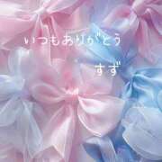 ヒメ日記 2025/09/19 17:03 投稿 すず 完熟ばなな大宮