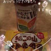 ヒメ日記 2025/10/14 16:53 投稿 すず 完熟ばなな大宮