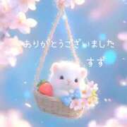 ヒメ日記 2025/10/18 17:33 投稿 すず 完熟ばなな大宮