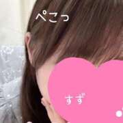 ヒメ日記 2025/10/21 08:43 投稿 すず 完熟ばなな大宮