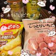 ヒメ日記 2025/11/13 17:23 投稿 すず 完熟ばなな大宮