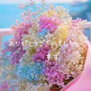 ヒメ日記 2025/11/20 17:13 投稿 すず 完熟ばなな大宮