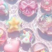 ヒメ日記 2025/11/24 18:53 投稿 すず 完熟ばなな大宮