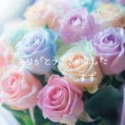 すず お礼です 完熟ばなな大宮