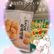 すず お礼です 完熟ばなな大宮