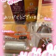 すず お礼です 完熟ばなな大宮