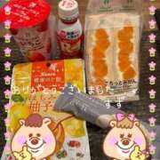 ヒメ日記 2025/12/08 17:03 投稿 すず 完熟ばなな大宮