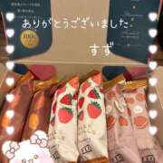 ヒメ日記 2025/12/09 17:03 投稿 すず 完熟ばなな大宮