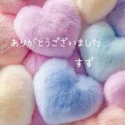 ヒメ日記 2025/12/13 18:23 投稿 すず 完熟ばなな大宮
