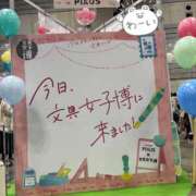 ヒメ日記 2025/12/24 08:34 投稿 すず 完熟ばなな大宮