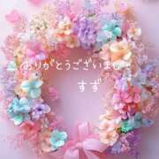 ヒメ日記 2026/01/08 17:06 投稿 すず 完熟ばなな大宮