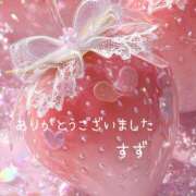 ヒメ日記 2026/01/20 20:03 投稿 すず 完熟ばなな大宮