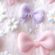 ヒメ日記 2026/02/02 22:21 投稿 すず 完熟ばなな大宮