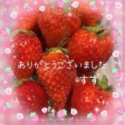 すず お礼です 完熟ばなな大宮