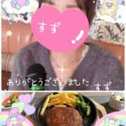 すず お礼です 完熟ばなな大宮