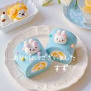 すず お礼です 完熟ばなな大宮