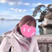 すず おはようございます 完熟ばなな大宮