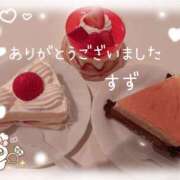 すず お礼です 完熟ばなな大宮