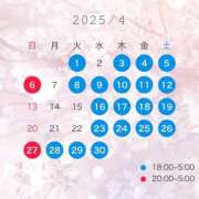 ヒメ日記 2025/04/03 18:33 投稿 ゆあん THE ESUTE 五反田店