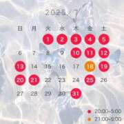 ヒメ日記 2025/07/04 20:02 投稿 ゆあん THE ESUTE 五反田店