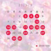 ヒメ日記 2025/09/14 19:50 投稿 ゆあん THE ESUTE 五反田店