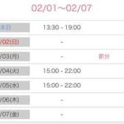 ヒメ日記 2025/02/01 20:54 投稿 榛之もも 日暮里ド淫乱倶楽部
