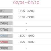ヒメ日記 2025/02/04 22:44 投稿 榛之もも 日暮里ド淫乱倶楽部