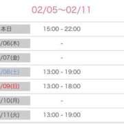 ヒメ日記 2025/02/05 20:55 投稿 榛之もも 日暮里ド淫乱倶楽部
