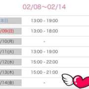 ヒメ日記 2025/02/08 17:34 投稿 榛之もも 日暮里ド淫乱倶楽部