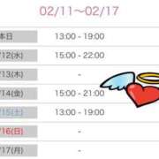 ヒメ日記 2025/02/11 17:14 投稿 榛之もも 日暮里ド淫乱倶楽部