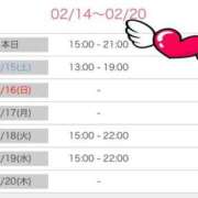 ヒメ日記 2025/02/14 19:04 投稿 榛之もも 日暮里ド淫乱倶楽部