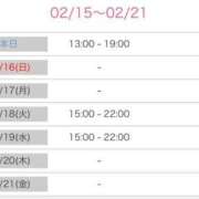 ヒメ日記 2025/02/15 16:04 投稿 榛之もも 日暮里ド淫乱倶楽部