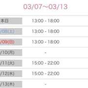 ヒメ日記 2025/03/07 17:14 投稿 榛之もも 日暮里ド淫乱倶楽部