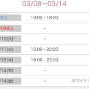 ヒメ日記 2025/03/08 19:14 投稿 榛之もも 日暮里ド淫乱倶楽部