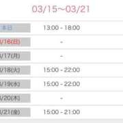 ヒメ日記 2025/03/15 17:04 投稿 榛之もも 日暮里ド淫乱倶楽部