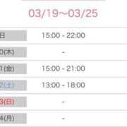 ヒメ日記 2025/03/19 22:04 投稿 榛之もも 日暮里ド淫乱倶楽部