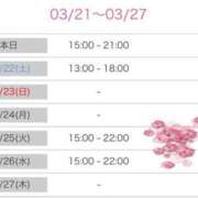 ヒメ日記 2025/03/21 17:14 投稿 榛之もも 日暮里ド淫乱倶楽部