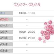 ヒメ日記 2025/03/22 17:16 投稿 榛之もも 日暮里ド淫乱倶楽部