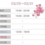 ヒメ日記 2025/03/25 18:15 投稿 榛之もも 日暮里ド淫乱倶楽部