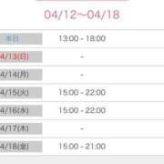 ヒメ日記 2025/04/12 18:44 投稿 榛之もも 日暮里ド淫乱倶楽部