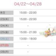 ヒメ日記 2025/04/22 17:14 投稿 榛之もも 日暮里ド淫乱倶楽部