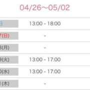 ヒメ日記 2025/04/26 18:44 投稿 榛之もも 日暮里ド淫乱倶楽部