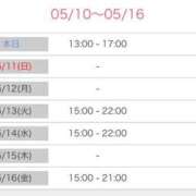 ヒメ日記 2025/05/10 16:04 投稿 榛之もも 日暮里ド淫乱倶楽部