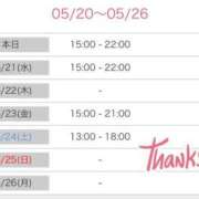ヒメ日記 2025/05/20 20:14 投稿 榛之もも 日暮里ド淫乱倶楽部