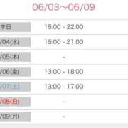 ヒメ日記 2025/06/03 17:05 投稿 榛之もも 日暮里ド淫乱倶楽部