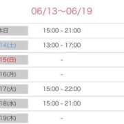 ヒメ日記 2025/06/13 18:14 投稿 榛之もも 日暮里ド淫乱倶楽部