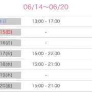 ヒメ日記 2025/06/14 16:14 投稿 榛之もも 日暮里ド淫乱倶楽部