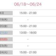 ヒメ日記 2025/06/18 19:14 投稿 榛之もも 日暮里ド淫乱倶楽部