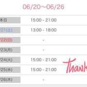ヒメ日記 2025/06/20 18:21 投稿 榛之もも 日暮里ド淫乱倶楽部