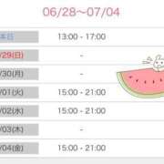 ヒメ日記 2025/06/28 17:04 投稿 榛之もも 日暮里ド淫乱倶楽部